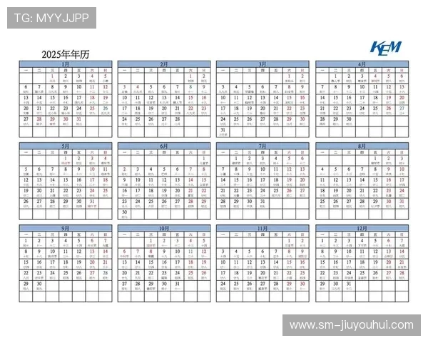 8月2日足球比赛具体地点及相关赛事安排一览